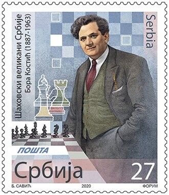 Bora Kostić