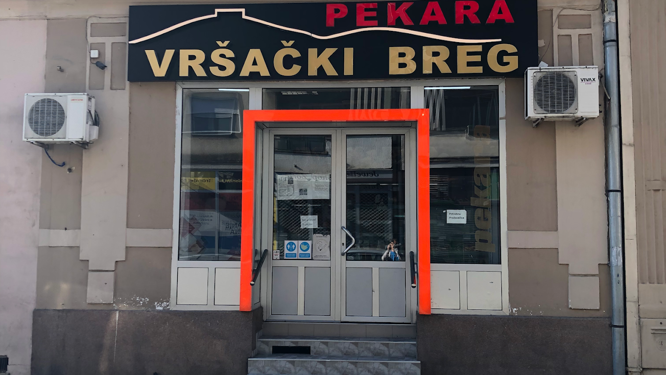 Pekara Vršački Breg