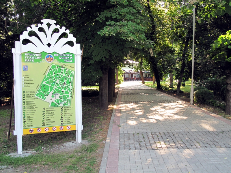 Parcul Municipal din Vârșeț — fotografija 4