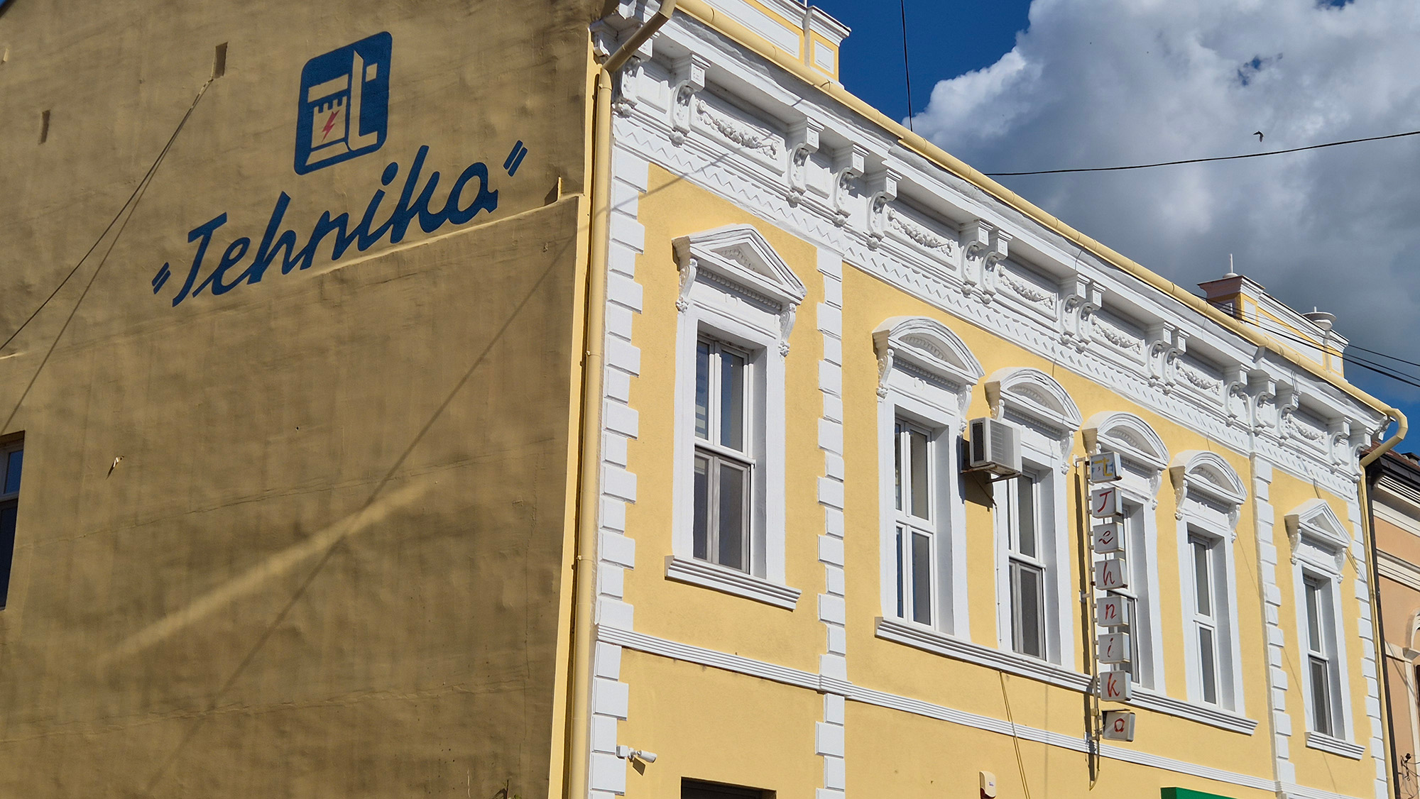 Fotografija: Tehnika