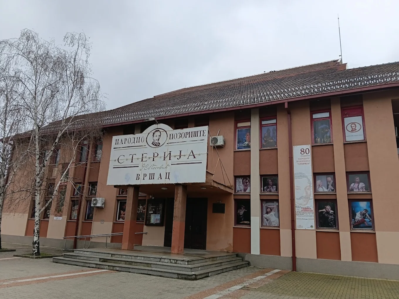 Narodno Pozorište Sterija