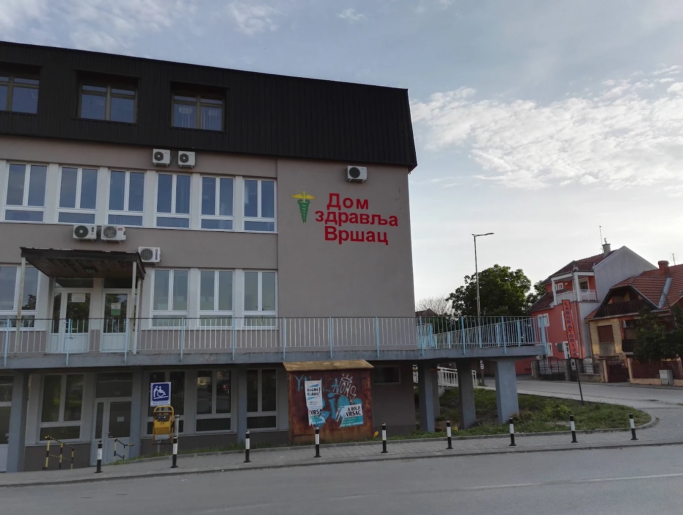 Fotografija: Dom zdravlja Vršac
